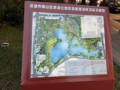 -四海公园(南山区)