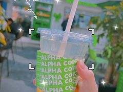 -ALPHA COFFEE阿尔法咖啡(虹泉路店)