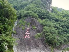 -花溪风景区