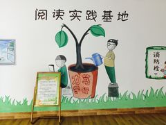-厦门市少年儿童图书馆(中山公园馆)