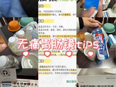 -南方医科大学深圳医院