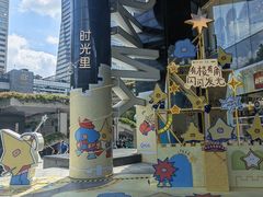 -广州保利时光里(建设大马路店)