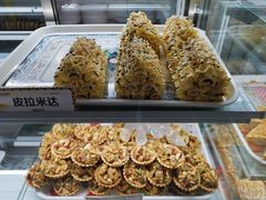 -新疆巴州金丝特餐厅(大钟寺店)