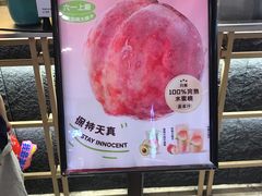 -迷客夏Milksha(无锡苏宁店)