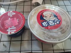 -亦古亭·手作鲜果芋圆(大学城店)