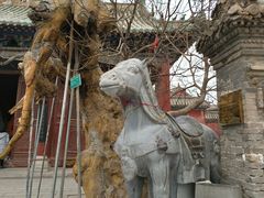 -宋太祖黄袍加身处文管所