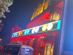 -宝丽金大酒店·洗浴中心