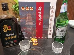 -唐猫庭院·千年陕菜(赛格国际购物中心店)