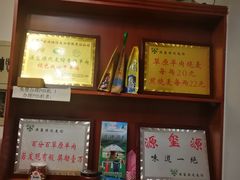-源玺源烧麦馆(东护城河南街店)