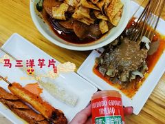 -马三洋芋片(兰州总店)