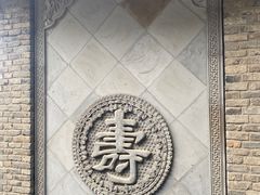 -长春观