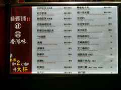 -桂源铺奶茶店(湟普汇店)