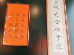 -誉八仙粤菜(万象天地店)