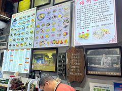 -梧州双钱龟苓膏(老街店)