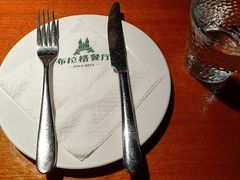 -布拉格餐厅· 中欧捷克菜(全国首店)