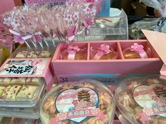 -矮子馅饼(大成路店)