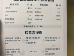 -上海大学附属上海和平眼科医院