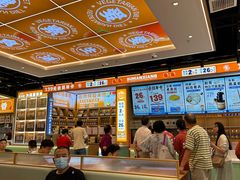 -素满香·全民食养自助(长宁龙之梦店)