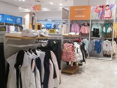 -BIGOFFS 超级折扣(仁恒伊势丹店)