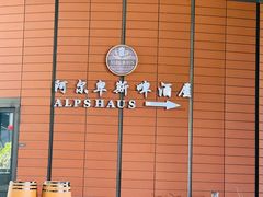 -上海滴水湖皇冠假日酒店