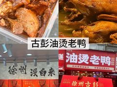 -云龙湖旅游景区