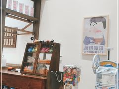 -WONDER ICE 萬得冰田(建設路总店)