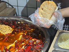 -三兄弟高炉烧饼