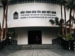 -越南民族学博物馆