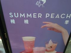 -喜茶(深圳丰盛町店)
