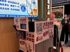 -素满香·全民食养自助(长宁龙之梦店)