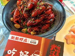 -肥肥虾庄·金牌油焖大虾(杨园滨江时代walk店)