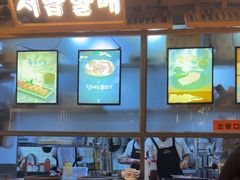 -西塔老太太泥炉烤肉(北京望京店)