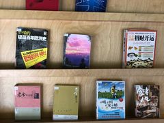 -闵行城市书房凤凰馆