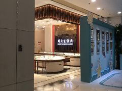 -凯德MALL(望京店)