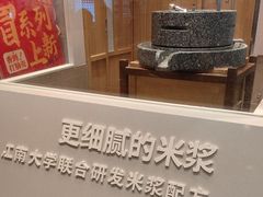 -小满手工粉(北京顺义华联店)