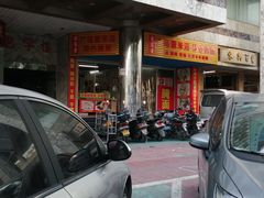 -广场正宗原汁薏米店