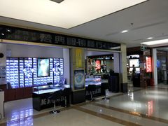 -横岗眼镜城