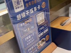 -兰湘子·湘菜小炒(崂山丽达店)