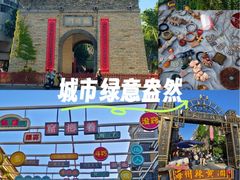 -连云港民主路老街
