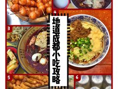 -邓记新一代糖油果子(四川煤管局供销公司职工宿舍店)