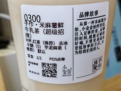 -小金金手作(金象城店)