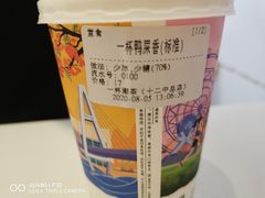 -一杯潮茶·专注潮汕茶饮(十二中创始店)