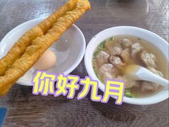 -张阿三馄饨店