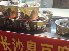 -尊神庙美食文化城