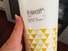 -CoCo都可(宝龙广场店)