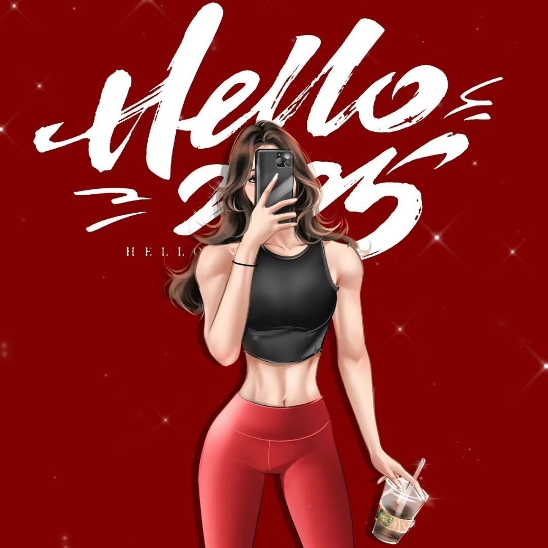 健身女神秀线条