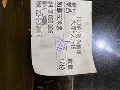 -储奇门鳝鱼火锅(总店)