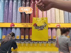 -m豆巧克力世界(上海世茂广场店)