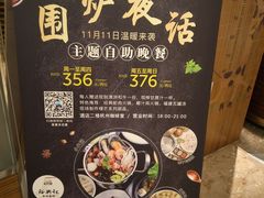 -杭州钱江新城万怡酒店-西餐厅