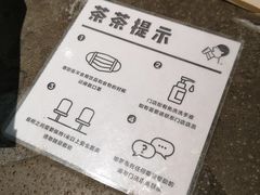 -喜茶(上海兴业太古汇店)